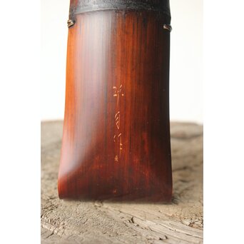 武関翠月 掛花　U293 