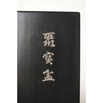 安藤七宝 安藤重兵衛作か 安藤氏謹製共箱 宝尽盆　Y038 