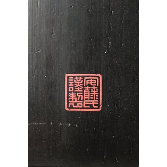 安藤七宝 安藤重兵衛作か 安藤氏謹製共箱 宝尽盆　Y038 