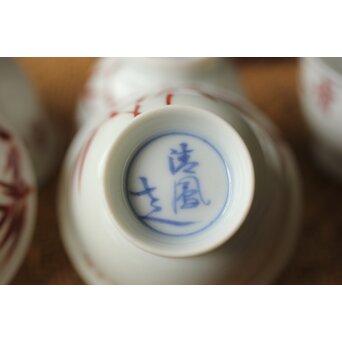 清鳳作 竹漢詩煎茶碗 5客1組　P344 