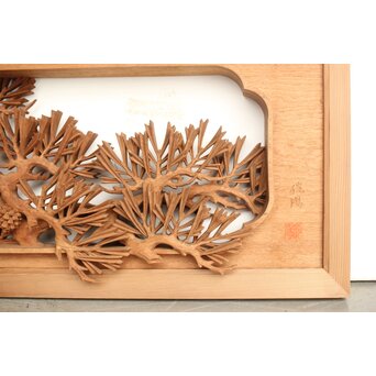 侊陽銘 深彫松竹梅 木彫欄間 2枚1組　R0215Y 