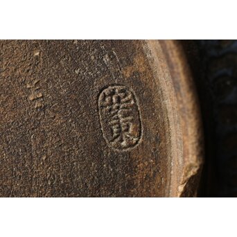 古安東焼 平皿/碗皿　P349 