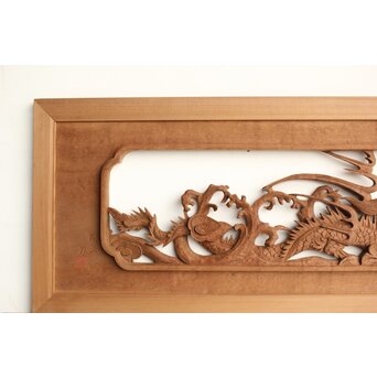 茂一作 木彫欄間 雲龍図 2枚1組　R0233Y 