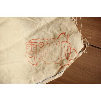 石川照雲 束編竹花籠　U303 