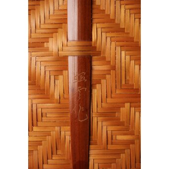 石川照雲 卍紋平竹籠　U304 