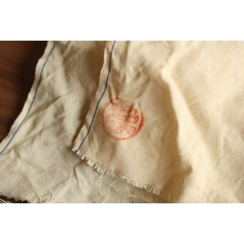 石川照雲 堤竹籠　U307 