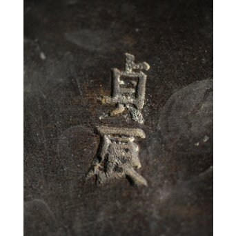 明清銅器写 鼎式三足 双耳古銅香炉 唐木蓋と台座　M327 