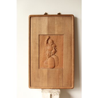 村山琴泉 木彫雲板 大黒天尊像 額　X369 