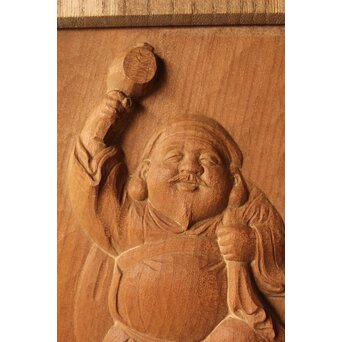 村山琴泉 木彫雲板 大黒天尊像 額　X369 