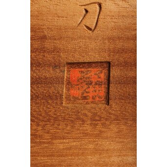 今井徳造 井波彫刻欄間 新春新雪唐子図 2枚1組　R0235 