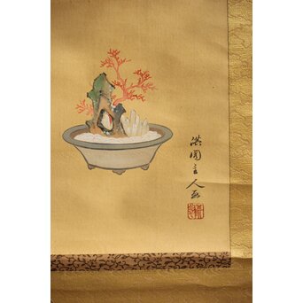 倣 柳里恭 柳沢淇園 絹本掛軸 吊花図 古筆了仲識箱二重箱　Z315 