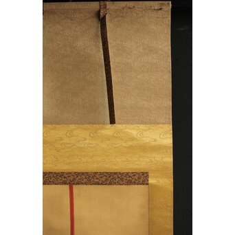 倣 柳里恭 柳沢淇園 絹本掛軸 吊花図 古筆了仲識箱二重箱　Z315 