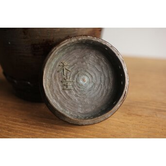 杉田禾堂 鋳造砲口水注　M329 