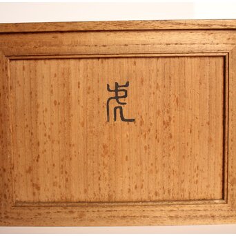 山本自爐 鋳造作品 ブロンズ【虎】共箱　M331 