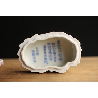 加藤友太郎設立 友玉園 陶寿/悟韻造 皇后陛下御下賜品 菊御香合 ボンボニエール　P354 