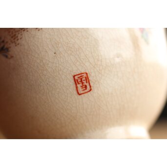 在銘 明治薩摩 煎茶碗五客揃 上仕立箱　P355 