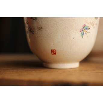 在銘 明治薩摩 煎茶碗五客揃 上仕立箱　P355 