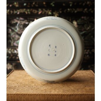 古伊万里 白磁染付 雲龍図皿　P356 