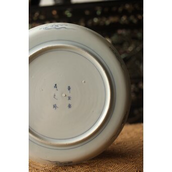 古伊万里 白磁染付 雲龍図皿　P356 