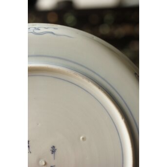 古伊万里 白磁染付 雲龍図皿　P356 