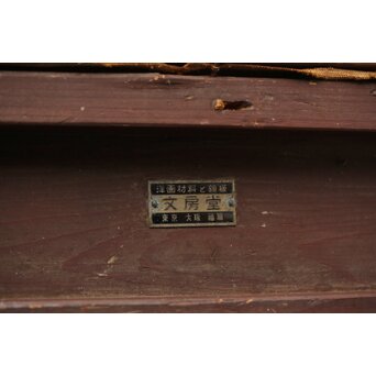 鈴木千久馬 裸婦 油彩額装　Z317 