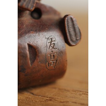 木彫根付 友高銘 臼を運ぶ人　X372 