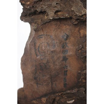 安政年号入 石仏と厨子　U309 