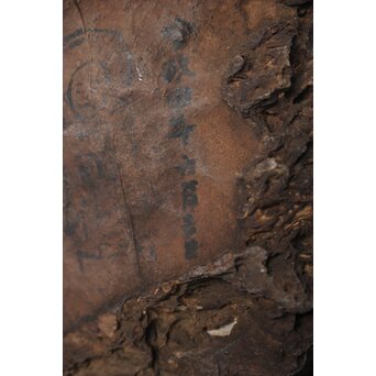 安政年号入 石仏と厨子　U309 