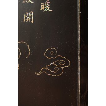 南蛮漆芸意匠 鉄地銀象嵌装飾 螺鈿漢詩山水図 整理棚　Q311 