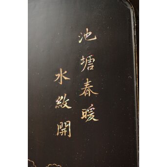 南蛮漆芸意匠 鉄地銀象嵌装飾 螺鈿漢詩山水図 整理棚　Q311 