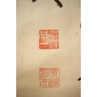 渋沢栄一 譚山林之楽者 絖本 書　Z321 