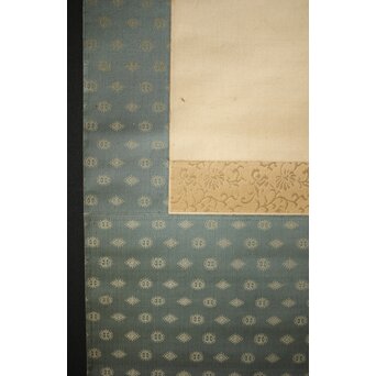 渋沢栄一 譚山林之楽者 絖本 書　Z321 