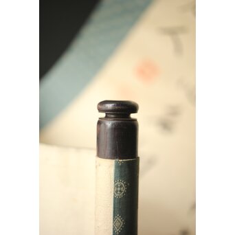 渋沢栄一 譚山林之楽者 絖本 書　Z321 