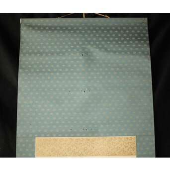 渋沢栄一 譚山林之楽者 絖本 書　Z321 