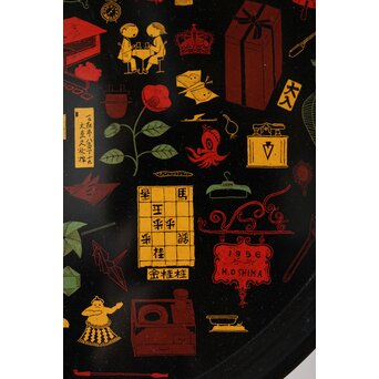 蒟醤/きんま盆　Q312 