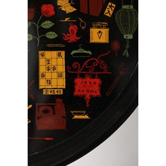 蒟醤/きんま盆　Q312 