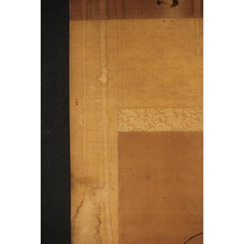 倣 菁々 鈴木其一 観音菩薩像 墨絵 絹本掛軸　Z336 