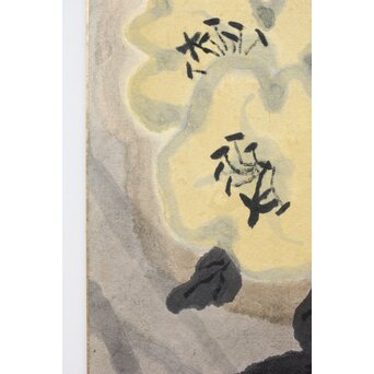 粛粲寶/しゅくさんぽう) 大色紙 「中庭地白樹」　Z337 