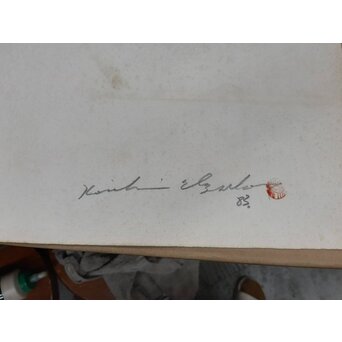 海老塚耕一 抽象画 アブストラクトA 額装 水彩 色鉛筆　A338 