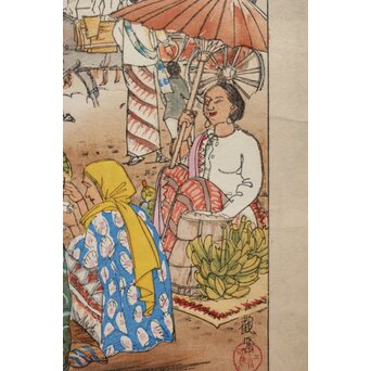 古城江観 木版画 ジャワ市場風景 山岸主計刀　Z340 