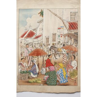 古城江観 木版画 ジャワ市場風景 山岸主計刀　Z340 