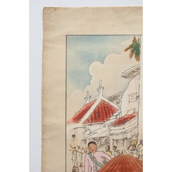 古城江観 木版画 ジャワ市場風景 山岸主計刀　Z340 