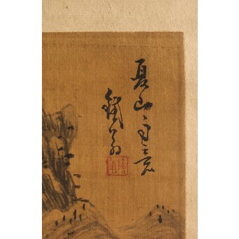 鉄翁祖門 南画山水 絹本軸装　Z341 