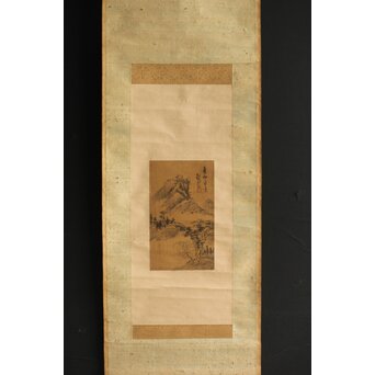 鉄翁祖門 南画山水 絹本軸装　Z341