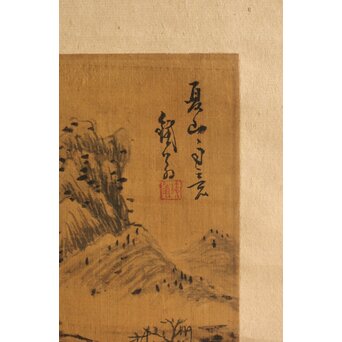 鉄翁祖門 南画山水 絹本軸装　Z341 