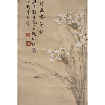 倣 顔伯龍/颜伯龙 水仙図 紙本軸装　Z343 