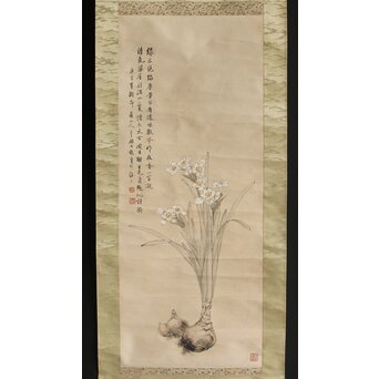 倣 顔伯龍/颜伯龙 水仙図 紙本軸装　Z343