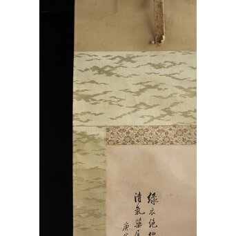 倣 顔伯龍/颜伯龙 水仙図 紙本軸装　Z343 