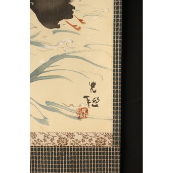 佐野光穂 波千鳥図 絹本掛軸　Z345 