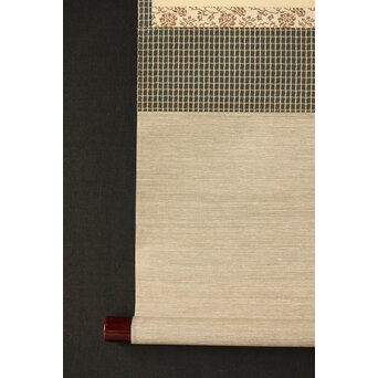 佐野光穂 波千鳥図 絹本掛軸　Z345 